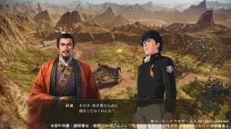 画像ギャラリー No.003のサムネイル画像 / 「三國志14 with パワーアップキット」のSwitch版に「銀河英雄伝説」コラボDLCの無料配信が決定。ラインハルトやヤンが武将として参戦