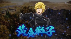 画像ギャラリー No.005のサムネイル画像 / 「三國志14 with パワーアップキット」のSwitch版に「銀河英雄伝説」コラボDLCの無料配信が決定。ラインハルトやヤンが武将として参戦