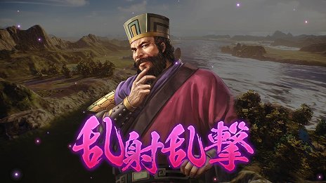 画像ギャラリー No.004のサムネイル画像 / 「三國志14 パワーアップキット」，一部の武将が固有の戦法を使えるように