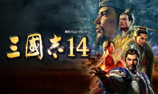 画像ギャラリー No.001のサムネイル画像 / FMヨコハマと「三國志」の35周年記念番組“Tresen 三國志スペシャル”が12月10日に放送