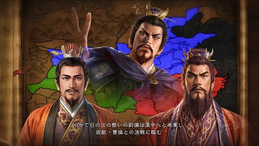 画像ギャラリー No.002のサムネイル画像 / 「三國志14 パワーアップキット」プレイレポート。「地の利」や「異民族」といった新要素で,三国志の世界により浸れるように