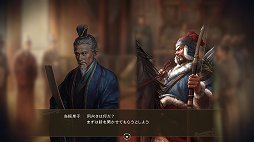 画像ギャラリー No.015のサムネイル画像 / 「三國志14 パワーアップキット」プレイレポート。「地の利」や「異民族」といった新要素で,三国志の世界により浸れるように