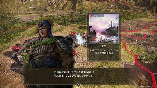 画像ギャラリー No.018のサムネイル画像 / 「三國志14 パワーアップキット」プレイレポート。「地の利」や「異民族」といった新要素で,三国志の世界により浸れるように