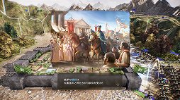 画像ギャラリー No.019のサムネイル画像 / 「三國志14 パワーアップキット」プレイレポート。「地の利」や「異民族」といった新要素で,三国志の世界により浸れるように