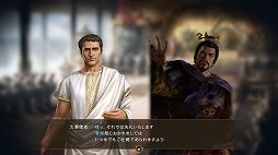 画像ギャラリー No.021のサムネイル画像 / 「三國志14 パワーアップキット」プレイレポート。「地の利」や「異民族」といった新要素で,三国志の世界により浸れるように