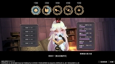 画像ギャラリー No.010のサムネイル画像 / 「ワンダーボーイ アーシャ・イン・モンスターワールド」「魔女の泉3 Re:Fine」が期間限定で15％オフに