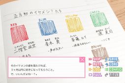 ドトコイ フルボイス版