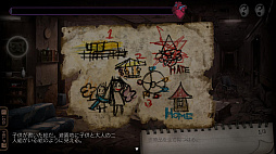 画像ギャラリー No.003のサムネイル画像 / PC向けソフト「Disease -Hidden Object-(Disease -ディジーズ-)」がSteamで本日配信。廃病院を舞台にしたホラーADV