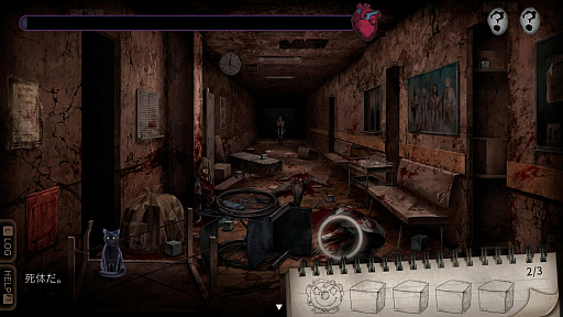 画像ギャラリー No.004のサムネイル画像 / PC向けソフト「Disease -Hidden Object-(Disease -ディジーズ-)」がSteamで本日配信。廃病院を舞台にしたホラーADV