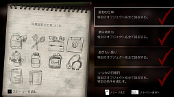 画像ギャラリー No.005のサムネイル画像 / PC向けソフト「Disease -Hidden Object-(Disease -ディジーズ-)」がSteamで本日配信。廃病院を舞台にしたホラーADV