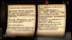 画像ギャラリー No.007のサムネイル画像 / PC向けソフト「Disease -Hidden Object-(Disease -ディジーズ-)」がSteamで本日配信。廃病院を舞台にしたホラーADV