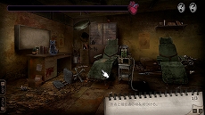 画像ギャラリー No.018のサムネイル画像 / PC向けソフト「Disease -Hidden Object-(Disease -ディジーズ-)」がSteamで本日配信。廃病院を舞台にしたホラーADV