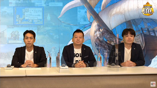 画像ギャラリー No.002のサムネイル画像 / ［TGS 2020］「大航海時代 Origin」の最新映像も公開された，公式配信「『大航海時代』シリーズ30周年振り返り＆最新情報」をレポート