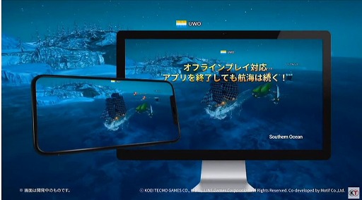 画像ギャラリー No.012のサムネイル画像 / ［TGS 2020］「大航海時代 Origin」の最新映像も公開された，公式配信「『大航海時代』シリーズ30周年振り返り＆最新情報」をレポート