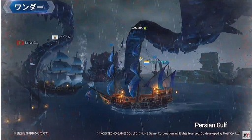 画像ギャラリー No.013のサムネイル画像 / ［TGS 2020］「大航海時代 Origin」の最新映像も公開された，公式配信「『大航海時代』シリーズ30周年振り返り＆最新情報」をレポート
