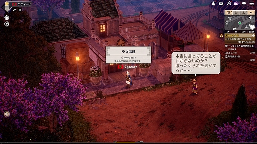 画像ギャラリー No.002のサムネイル画像 / 【PR】「大航海時代 Origin」まもなく日本上陸。モバイルにも最適化された大航海時代は,“ながら”で交易も探索も戦闘も楽しめる