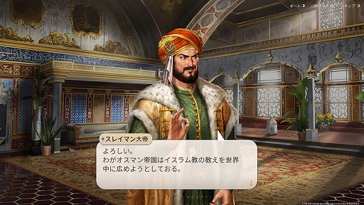 画像ギャラリー No.033のサムネイル画像 / 【PR】「大航海時代 Origin」まもなく日本上陸。モバイルにも最適化された大航海時代は,“ながら”で交易も探索も戦闘も楽しめる