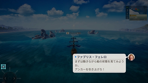 画像ギャラリー No.006のサムネイル画像 / 【PR】「大航海時代 Origin」初心者ガイド第1弾。大航海時代を生き抜くために，まずはこれを覚えよう