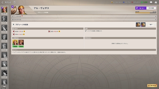 画像ギャラリー No.003のサムネイル画像 / 【PR】「大航海時代 Origin」初心者ガイド第2弾。ちょっと先へと旅を始めたプレイヤーに贈る，ハマりがちなポイントとその対策