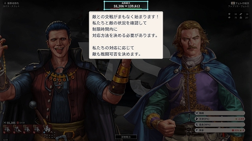 画像ギャラリー No.004のサムネイル画像 / 【PR】「大航海時代 Origin」初心者ガイド第2弾。ちょっと先へと旅を始めたプレイヤーに贈る，ハマりがちなポイントとその対策