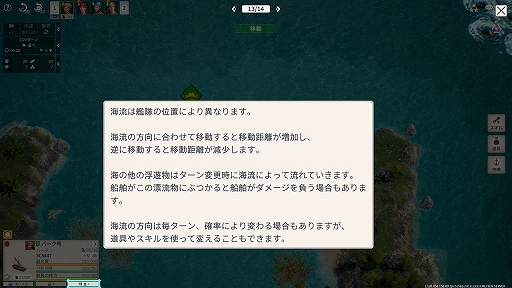 画像ギャラリー No.028のサムネイル画像 / 【PR】「大航海時代 Origin」初心者ガイド第2弾。ちょっと先へと旅を始めたプレイヤーに贈る，ハマりがちなポイントとその対策