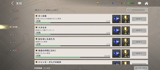 画像ギャラリー No.043のサムネイル画像 / 【PR】「大航海時代 Origin」初心者ガイド第2弾。ちょっと先へと旅を始めたプレイヤーに贈る，ハマりがちなポイントとその対策