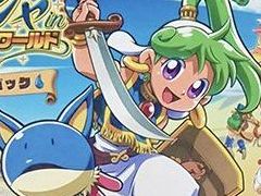 Switch版「ワンダーボーイ アーシャ・イン・モンスターワールド」のパッケージ限定特典や，ショップ限定の特典情報が公開