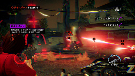 画像ギャラリー No.008のサムネイル画像 / Switch版「セインツロウIV リエレクテッド」の発売が11月26日に決定。今度の相手はエイリアンだ