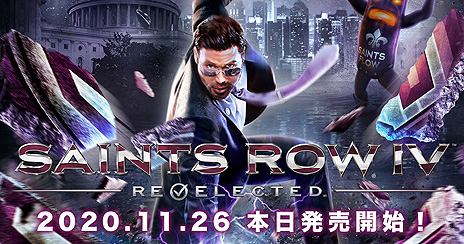 画像ギャラリー No.004のサムネイル画像 / Switch版「セインツロウIV リエレクテッド」が本日発売。大統領としてエイリアンと戦う“IV”本編と，25本のDLCを収録