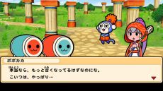 画像ギャラリー No.003のサムネイル画像 / Switch用ソフト「太鼓の達人 ドコどんRPGパック!」が今冬に発売決定。3DS向けに発売された2タイトルをまとめて収録し,移植した作品
