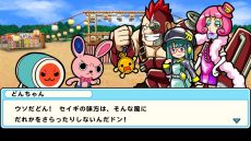 画像ギャラリー No.005のサムネイル画像 / Switch用ソフト「太鼓の達人 ドコどんRPGパック!」が今冬に発売決定。3DS向けに発売された2タイトルをまとめて収録し,移植した作品