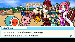 画像ギャラリー No.005のサムネイル画像 / 「太鼓の達人 ドコどんRPGパック!」の発売日が2020年11月26日に決定。“どんとかつの時空大冒険”と“ドコドン!ミステリーアドベンチャー”をリメイク収録