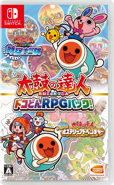 画像ギャラリー No.008のサムネイル画像 / 「太鼓の達人 ドコどんRPGパック!」の発売日が2020年11月26日に決定。“どんとかつの時空大冒険”と“ドコドン!ミステリーアドベンチャー”をリメイク収録