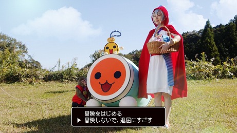 画像ギャラリー No.002のサムネイル画像 / Nintendo Switch「太鼓の達人 ドコどんRPGパック!」が本日発売。発売を記念した実写映像が公開に