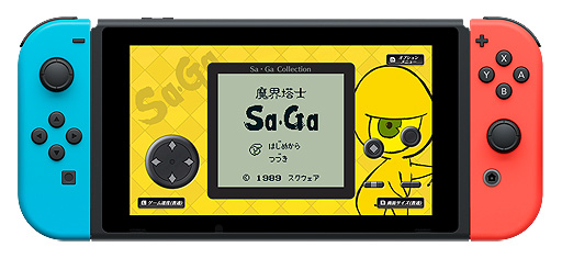 画像ギャラリー No.005のサムネイル画像 / サガシリーズ初期3作を収録した「Sa・Ga COLLECTION」がSwitchで12月15日リリースへ。縦画面＋仮想パッドでゲームボーイ風にも遊べる