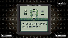 画像ギャラリー No.011のサムネイル画像 / サガシリーズ初期3作を収録した「Sa・Ga COLLECTION」がSwitchで12月15日リリースへ。縦画面＋仮想パッドでゲームボーイ風にも遊べる