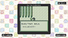 画像ギャラリー No.014のサムネイル画像 / サガシリーズ初期3作を収録した「Sa・Ga COLLECTION」がSwitchで12月15日リリースへ。縦画面＋仮想パッドでゲームボーイ風にも遊べる