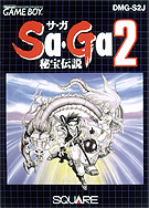 画像ギャラリー No.020のサムネイル画像 / サガシリーズ初期3作を収録した「Sa・Ga COLLECTION」がSwitchで12月15日リリースへ。縦画面+仮想パッドでゲームボーイ風にも遊べる