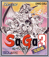 画像ギャラリー No.021のサムネイル画像 / サガシリーズ初期3作を収録した「Sa・Ga COLLECTION」がSwitchで12月15日リリースへ。縦画面+仮想パッドでゲームボーイ風にも遊べる