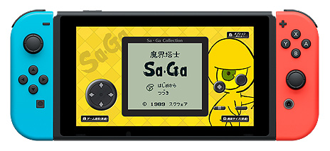 画像ギャラリー No.022のサムネイル画像 / サガシリーズ初期3作を収録した「Sa・Ga COLLECTION」がSwitchで12月15日リリースへ。縦画面＋仮想パッドでゲームボーイ風にも遊べる