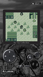 画像ギャラリー No.024のサムネイル画像 / サガシリーズ初期3作を収録した「Sa・Ga COLLECTION」がSwitchで12月15日リリースへ。縦画面＋仮想パッドでゲームボーイ風にも遊べる