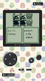 画像ギャラリー No.025のサムネイル画像 / サガシリーズ初期3作を収録した「Sa・Ga COLLECTION」がSwitchで12月15日リリースへ。縦画面＋仮想パッドでゲームボーイ風にも遊べる