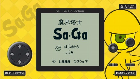 画像ギャラリー No.004のサムネイル画像 / 「Sa・Ga COLLECTION」には仮想パッドや高速モードを追加。海外で発売された「FINAL FANTASY LEGEND」3作品を収録