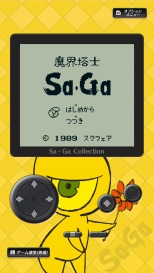 画像ギャラリー No.006のサムネイル画像 / 「Sa・Ga COLLECTION」には仮想パッドや高速モードを追加。海外で発売された「FINAL FANTASY LEGEND」3作品を収録