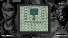 画像ギャラリー No.017のサムネイル画像 / 「Sa・Ga COLLECTION」には仮想パッドや高速モードを追加。海外で発売された「FINAL FANTASY LEGEND」3作品を収録