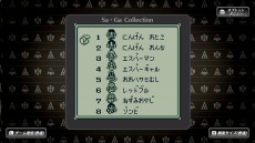 画像ギャラリー No.018のサムネイル画像 / 「Sa・Ga COLLECTION」には仮想パッドや高速モードを追加。海外で発売された「FINAL FANTASY LEGEND」3作品を収録