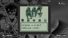 画像ギャラリー No.024のサムネイル画像 / 「Sa・Ga COLLECTION」には仮想パッドや高速モードを追加。海外で発売された「FINAL FANTASY LEGEND」3作品を収録