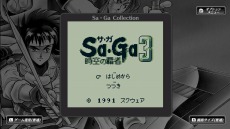 画像ギャラリー No.026のサムネイル画像 / 「Sa・Ga COLLECTION」には仮想パッドや高速モードを追加。海外で発売された「FINAL FANTASY LEGEND」3作品を収録