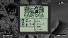 画像ギャラリー No.027のサムネイル画像 / 「Sa・Ga COLLECTION」には仮想パッドや高速モードを追加。海外で発売された「FINAL FANTASY LEGEND」3作品を収録