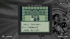 画像ギャラリー No.028のサムネイル画像 / 「Sa・Ga COLLECTION」には仮想パッドや高速モードを追加。海外で発売された「FINAL FANTASY LEGEND」3作品を収録